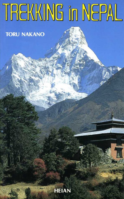 Владеешь информацией - владеешь миром (Альпинизм, центр альпинистской информации, библиотека альпиниста)