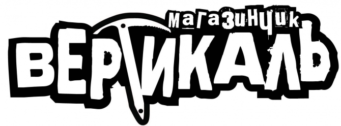 Семинар Спасательные работы в пещерах-2014, Красноярск (Спелеология)