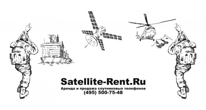 Будущее лыжного туризма (Горные лыжи/Сноуборд, семенов в., чижик д., тимошенов а., издательство самовар, «лаборатория микроприборов», relieff, sub food, skycountry, valery-semenov.ru, нпф баск, турклуб маи, кайт, гренландия, экспедиция)