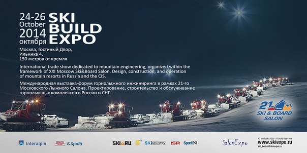 что такое SBE 2014?