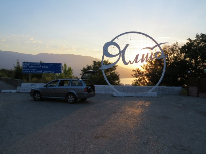 «Кубку Дружбы» 25 лет! (Скалолазание, крым, ялта, кубок дружбы, скалолазание, всероссийские соревнования)