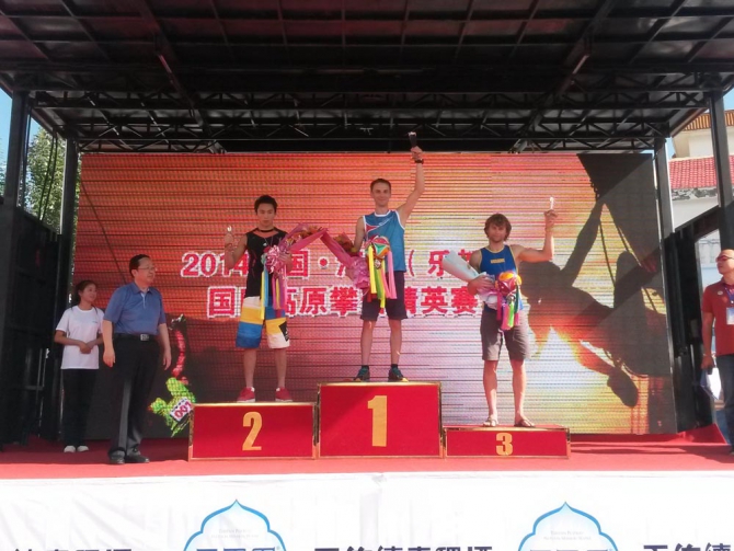 Кокорин и Черников – победители международного турнира в Китае! (Скалолазание, станислав кокорин, михаил черников, юлия каплина, евгения маламид, леду, скорость, трудность, китай, международный турнир)