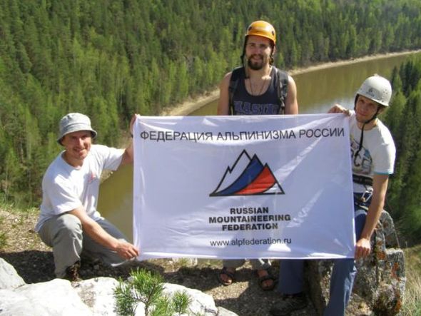 Самые длинные мультипитчи Свердловской области (Альпинизм, уральские скалы, фасо)