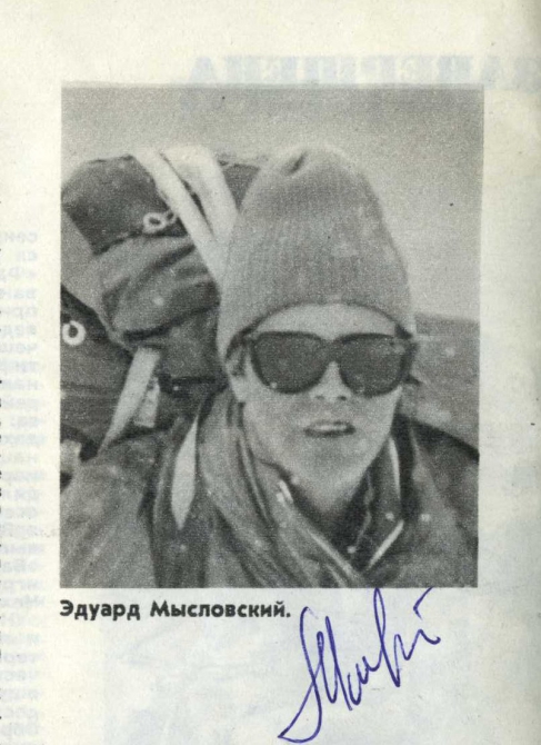 Восхождение на Эверест. В мае - 25 лет. (Альпинизм, юго-западная стена)