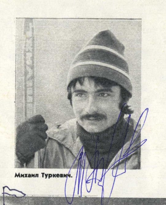 Восхождение на Эверест. В мае - 25 лет. (Альпинизм, юго-западная стена)