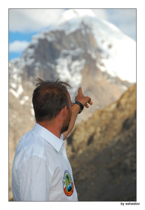 Фотоальбом "Пик шахтеров Украины" (Альпинизм, первовосхождение, тянь-шань, экспедиция)