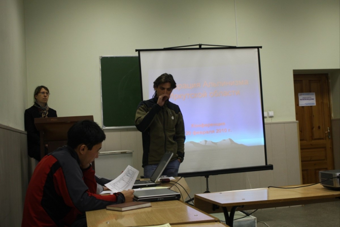 Иркутск, ФАИо, ВЫБОРЫ: что довезли, сколько полегло, и кто во что "впрягся" ?? !! (Альпинизм, конференция)