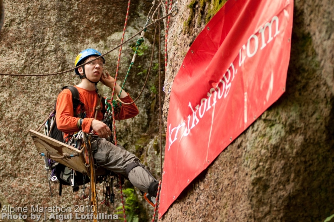Альпинистский марафон. Фото. (Альпинизм, ам2010)