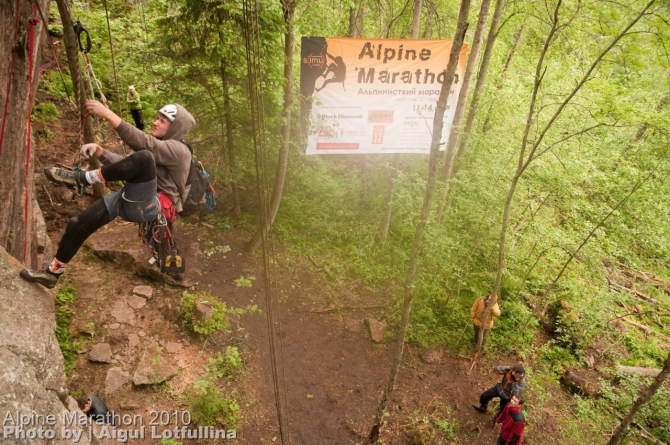 Альпинистский марафон. Фото. (Альпинизм, ам2010)