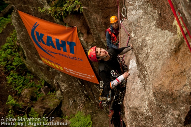 Альпинистский марафон. Фото. (Альпинизм, ам2010)