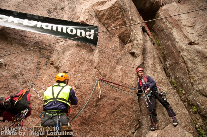 Альпинистский марафон. Фото. (Альпинизм, ам2010)