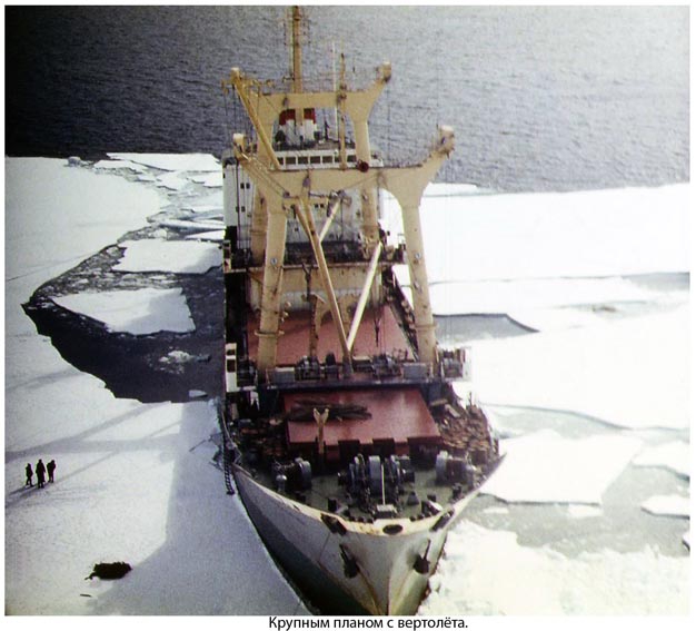 Антарктида - часть 4. Море Дейвиса станция Мирный. (Путешествия, станция ленинградская, "михаил сомов", антарктика, антарктическая экспедиция)