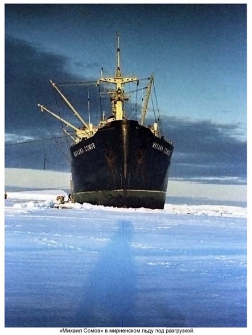 Антарктида - часть 4. Море Дейвиса станция Мирный. (Путешествия, станция ленинградская, "михаил сомов", антарктика, антарктическая экспедиция)