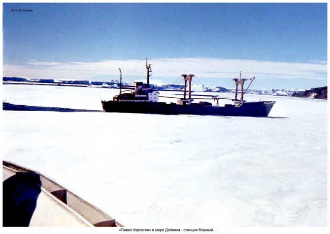 Антарктида - часть 4. Море Дейвиса станция Мирный. (Путешествия, станция ленинградская, "михаил сомов", антарктика, антарктическая экспедиция)