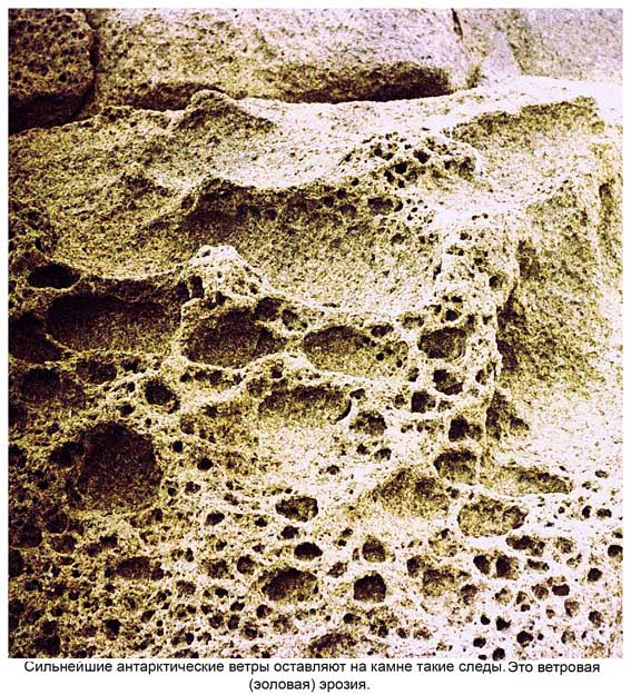 Антарктида - часть 4. Море Дейвиса станция Мирный. (Путешествия, станция ленинградская, "михаил сомов", антарктика, антарктическая экспедиция)