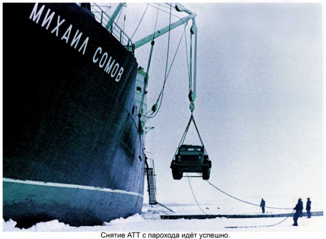 Антарктида - часть 4. Море Дейвиса станция Мирный. (Путешествия, станция ленинградская, "михаил сомов", антарктика, антарктическая экспедиция)