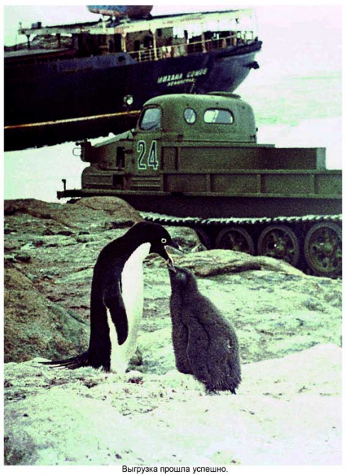 Антарктида - часть 4. Море Дейвиса станция Мирный. (Путешествия, станция ленинградская, "михаил сомов", антарктика, антарктическая экспедиция)