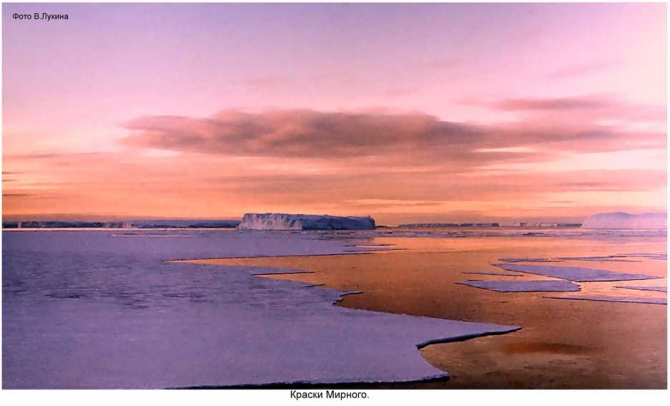 Антарктида - часть 4. Море Дейвиса станция Мирный. (Путешествия, станция ленинградская, "михаил сомов", антарктика, антарктическая экспедиция)