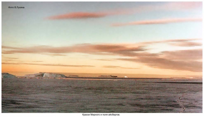 Антарктида - часть 4. Море Дейвиса станция Мирный. (Путешествия, станция ленинградская, "михаил сомов", антарктика, антарктическая экспедиция)
