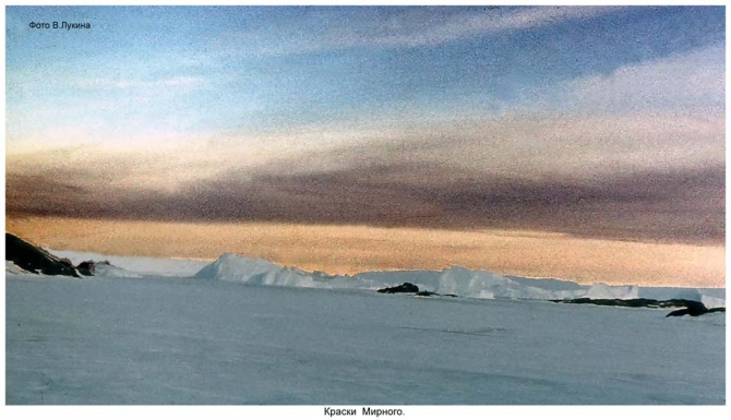 Антарктида - часть 4. Море Дейвиса станция Мирный. (Путешествия, станция ленинградская, "михаил сомов", антарктика, антарктическая экспедиция)