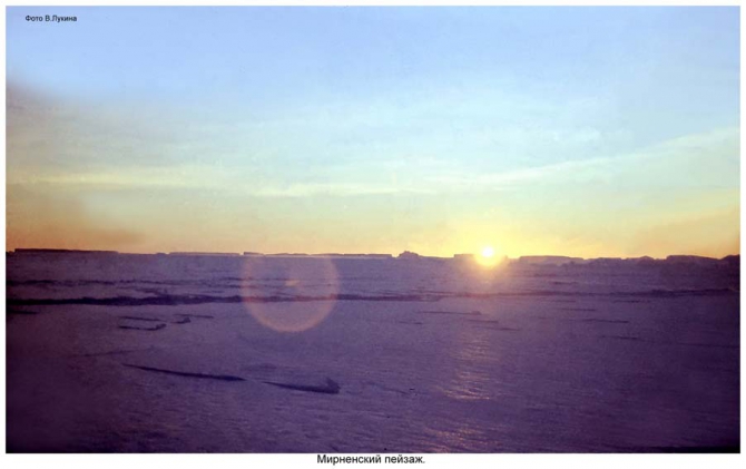 Антарктида - часть 4. Море Дейвиса станция Мирный. (Путешествия, станция ленинградская, "михаил сомов", антарктика, антарктическая экспедиция)