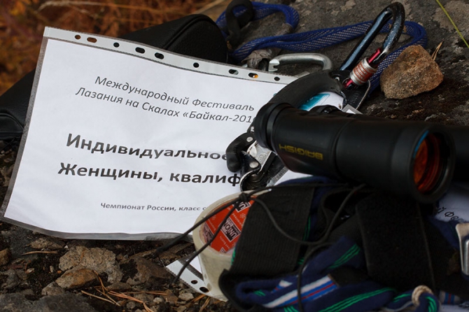 "Байкал-2010": итоги первого "трудного" дня, или а "МАМА-ДАВАЙ"-то вваливает!! (Альпинизм, иркутск, чр)