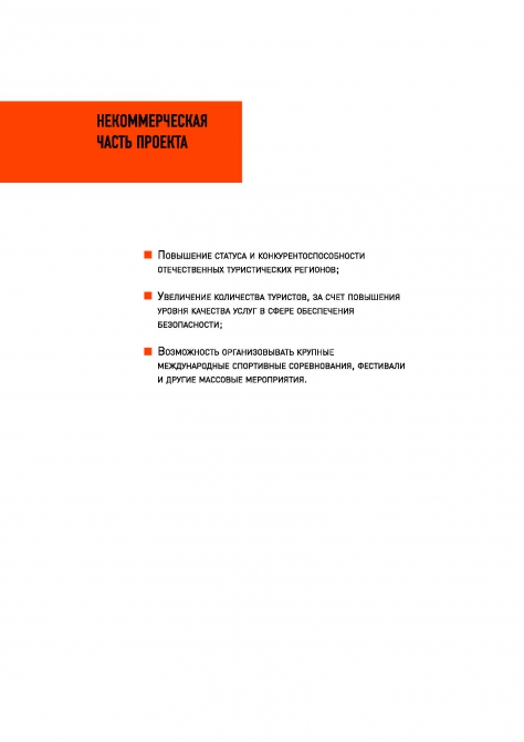 SAR-service (Альпинизм, мчс, страховка, спасение, безопасность)