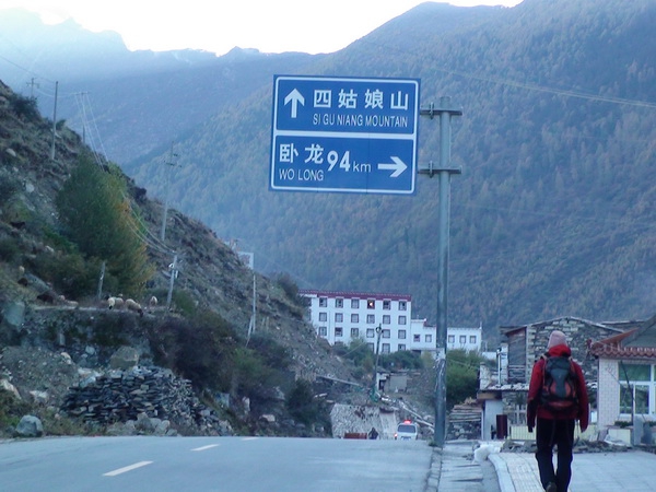 Как мы залезли на Selestal! Или еще одна поездка в Китай! (Альпинизм, siguniang, альпиниз)