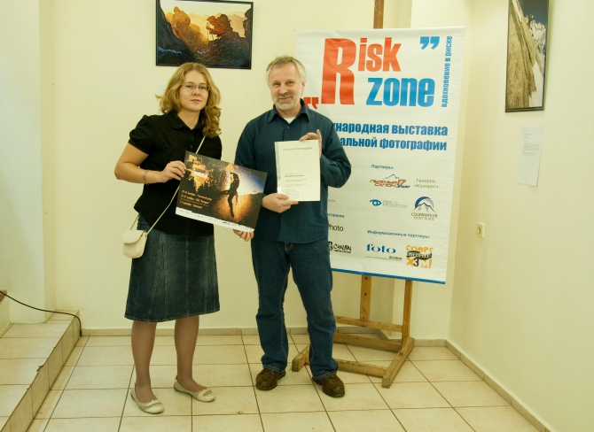 Risk Zone: первый день, открытие выставки (фото, выставка, мастер-класс, зона риска, фотоконкурс risk zone)