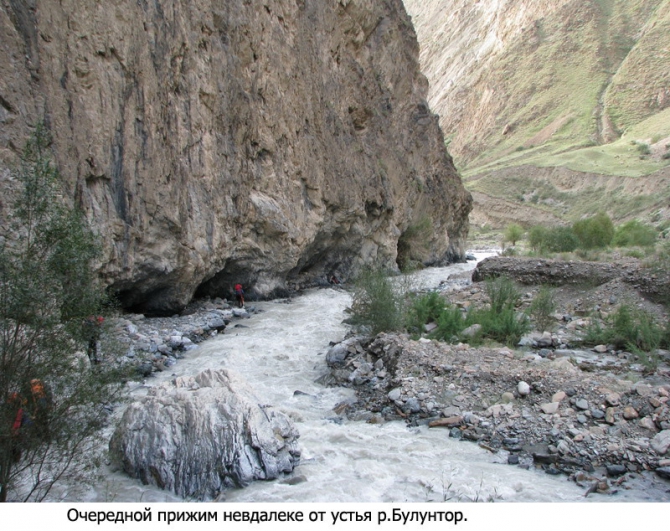 По заброшенным местам Иныльчека.Часть 2.Булунторские мытарства (Горный туризм, булантор-булантор, куюкап-койкап)