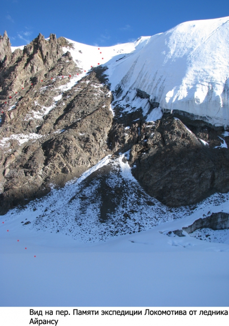 По заброшенным местам Иныльчека. Часть 4: У Китайской границы (Горный туризм)