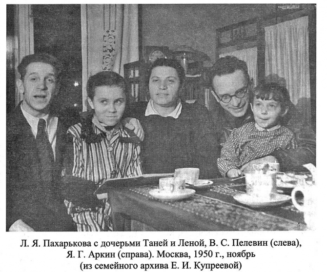 АТОМНЫЙ ПРОЕКТ СССР И УЧАСТИЕ В НЕМ АЛЬПИНИСТОВ (Альпинизм, кодар, аркин, багров, пелевин, ходакевич, пахарькова)