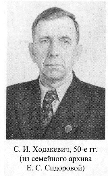 АТОМНЫЙ ПРОЕКТ СССР И УЧАСТИЕ В НЕМ АЛЬПИНИСТОВ (Альпинизм, кодар, аркин, багров, пелевин, ходакевич, пахарькова)