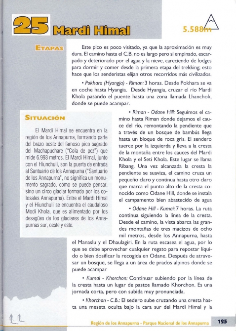 Марди Гимал - Mardi Himal - 5555 м. (5588 м., Альпинизм)