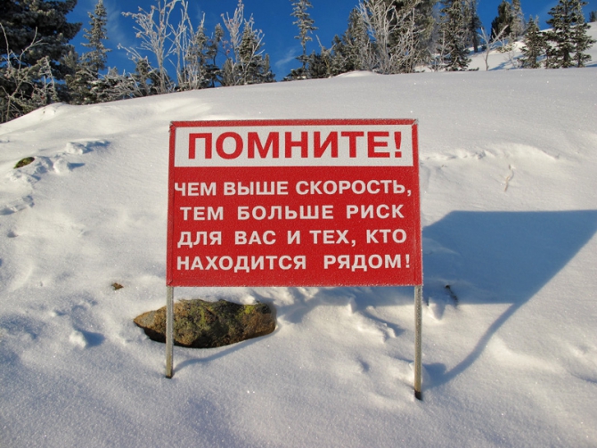 Бесснежный Шерегеш (3 недели беккантри и ски-тура... вынужденно), Бэккантри/Фрирайд, snowsense, мустаг, алекс кузмицкий, горная шория)