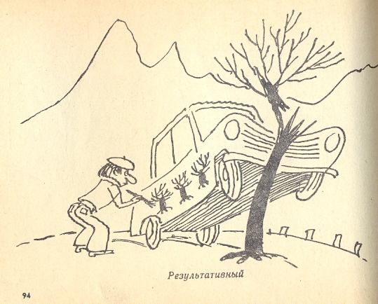 ЭЛЬБРУССКИЕ СМЕШИНКИ ЮРИЯ ЧЕРЕПАНОВА (Альпинизм)
