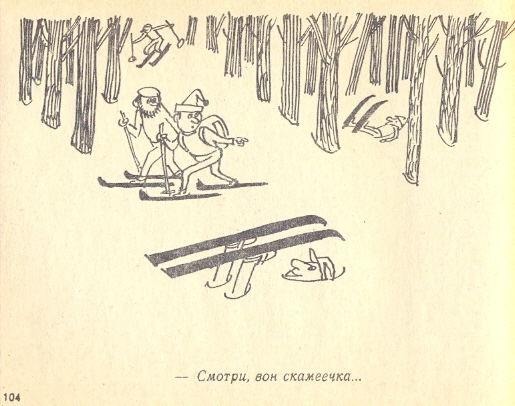 ЭЛЬБРУССКИЕ СМЕШИНКИ ЮРИЯ ЧЕРЕПАНОВА (Альпинизм)