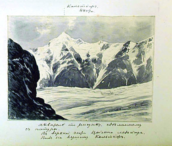 АКВАРЕЛИ НИКОЛАЯ ВАСИЛЬЕВИЧА ПОГГЕНПОЛЯ (1902-1904 гг., Альпинизм, н.в. поггенполь, а.к. фон-мекк, акварель)