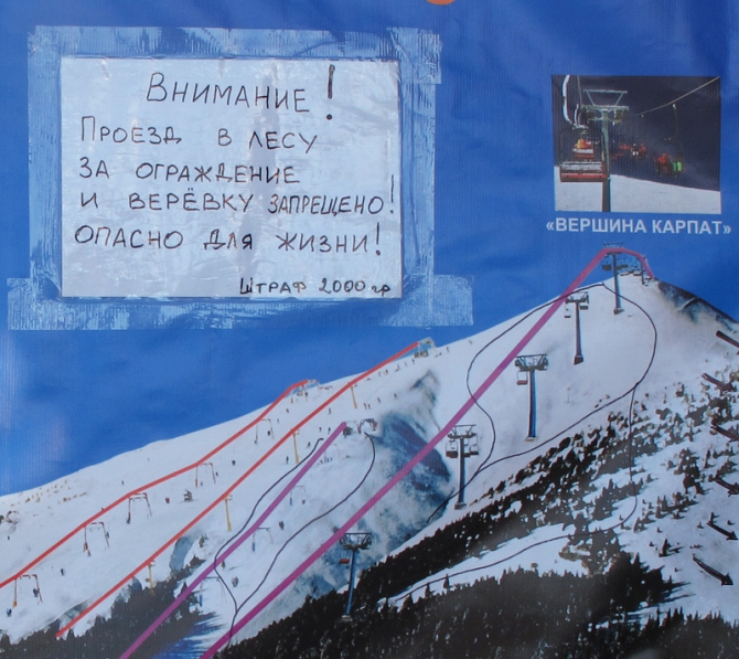 4-дневный лавинный курс в Драгобрате (фоторепорт, Бэккантри/Фрирайд, лавинные курсы, карпаты, snowsense, лавинная безопасность, лавины, алекс кузмицкий, андрей абрамов, snowsense team, snow sense)