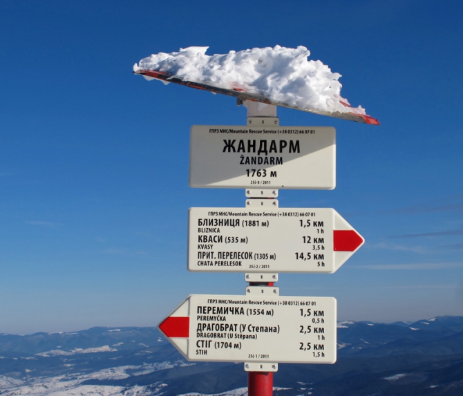 4-дневный лавинный курс в Драгобрате (фоторепорт, Бэккантри/Фрирайд, лавинные курсы, карпаты, snowsense, лавинная безопасность, лавины, алекс кузмицкий, андрей абрамов, snowsense team, snow sense)