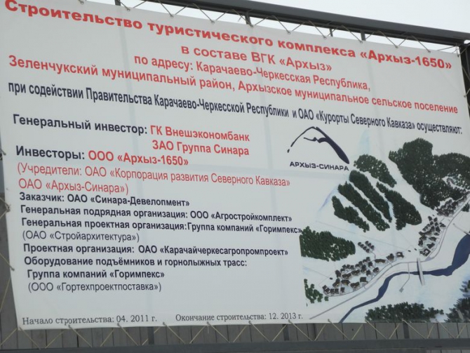 Командировка в Архыз: автомобиль, ски-тур, хели-ски и собака-белый медведь. (бэккантри, ски-альпинизм)
