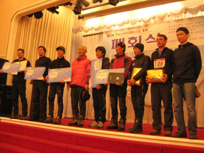 Мой Третий Южнокорейский Ледовый Поход (О Втором – в «Риске» № 53 и в http://www.risk.ru/users/himera/15408/, Альпинизм, seoraksan, товагсан, ледолазание)