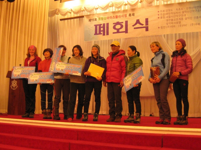 Мой Третий Южнокорейский Ледовый Поход (О Втором – в «Риске» № 53 и в http://www.risk.ru/users/himera/15408/, Альпинизм, seoraksan, товагсан, ледолазание)