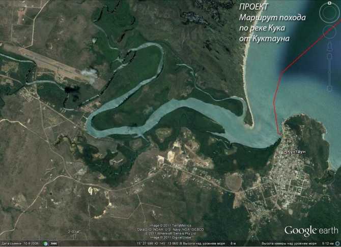 В Тихий океан с дружиной ладьи РУСИЧ - 2012 (Путешествия, синельник, ладья русич)