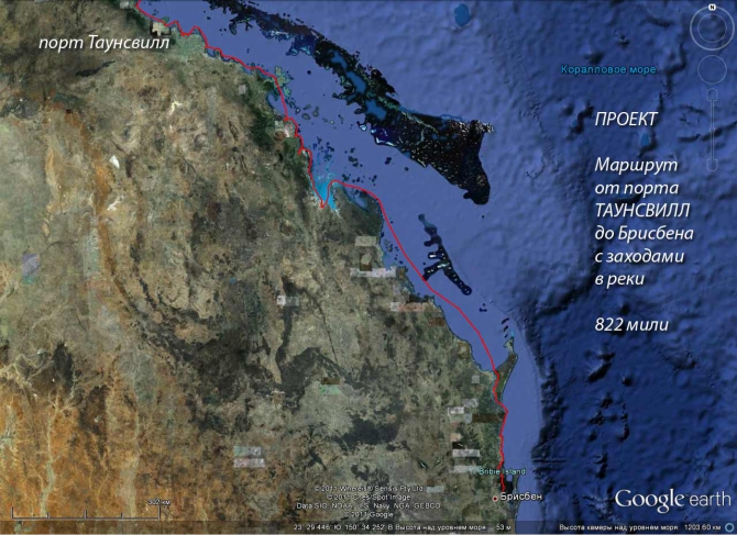 В Тихий океан с дружиной ладьи РУСИЧ - 2012 (Путешествия, синельник, ладья русич)