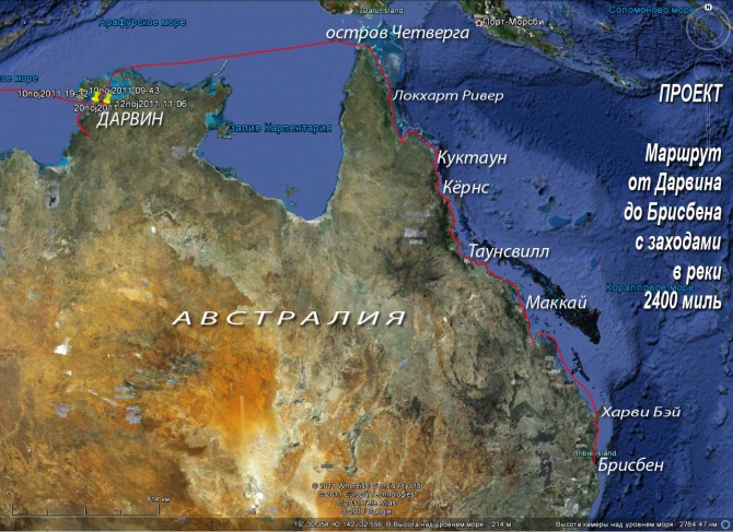 В Тихий океан с дружиной ладьи РУСИЧ - 2012 (Путешествия, синельник, ладья русич)
