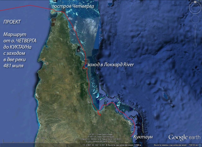 В Тихий океан с дружиной ладьи РУСИЧ - 2012 (Путешествия, синельник, ладья русич)