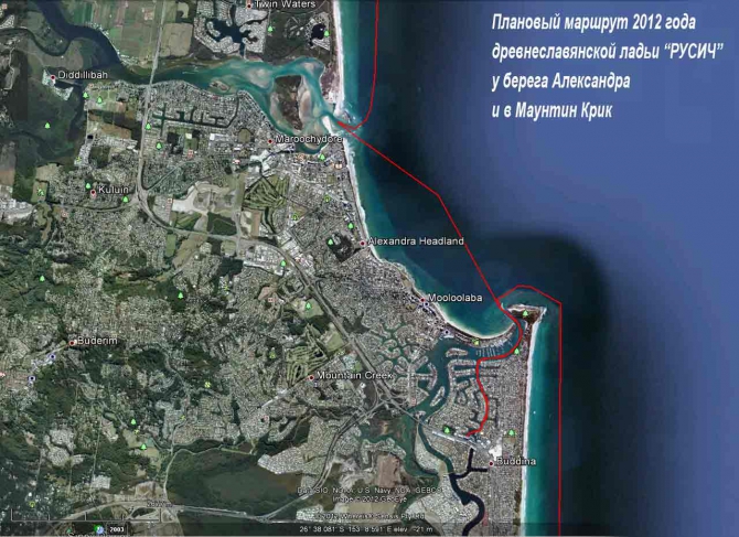 В Тихий океан с дружиной ладьи РУСИЧ - 2012 (Путешествия, синельник, ладья русич)