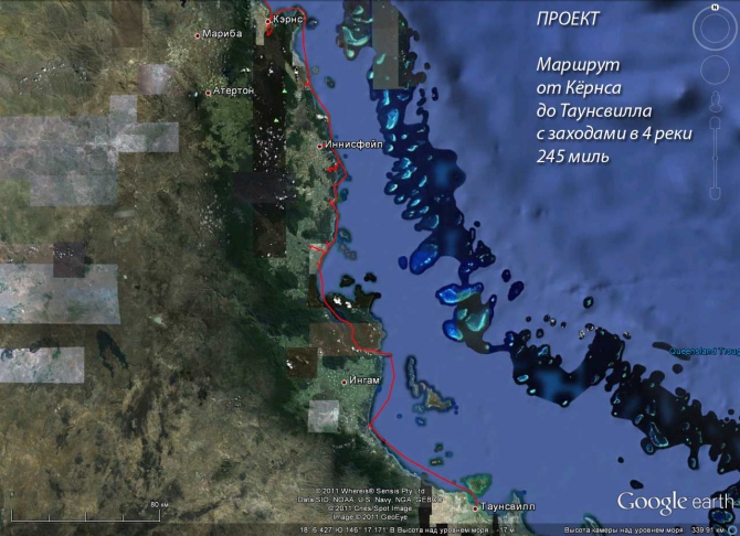 В Тихий океан с дружиной ладьи РУСИЧ - 2012 (Путешествия, синельник, ладья русич)