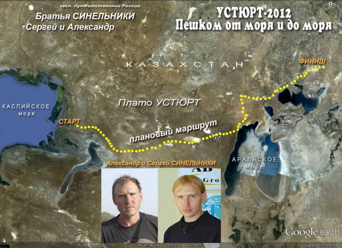 И чего им дома не сидится!? Братья СИНЕЛЬНИКИ снова ушли в пустыню. (Путешествия)